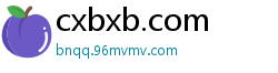 cxbxb.com